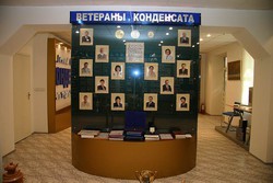 Здание Сити-центра