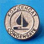 Памятный знак ''Конденсат'' II степени